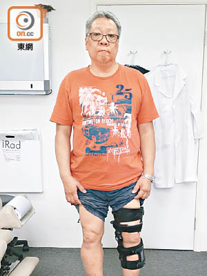張先生因O形腳令左腳膝部劇痛，戴護膝一年矯正膝部角度後，痛楚減低。