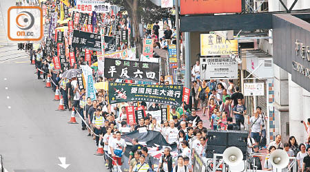 支聯會指有一千五百人參加六四遊行，參與人數創八年來新低。（袁志豪攝）