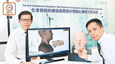 蔣忠廉（右）和蔡及時發表訓練插鼻胃管的觸感仿真系統。（受訪者提供）