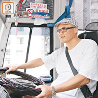 倒貼供車會<br>謝保生：「現時車隊共有二十輛旅遊巴，每月開支過百萬元，有七成用於供車會。」