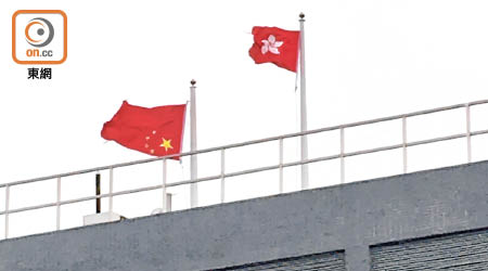 深圳灣消防局倒掛五星旗（左）。（讀者提供）