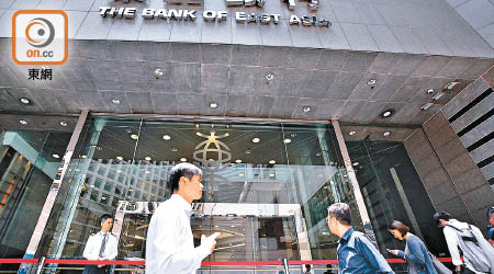 東亞銀行日前宣布裁員一百八十人。