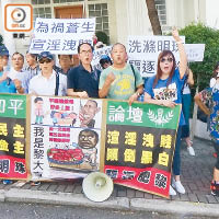 多個團體在漢奸黎住所抗議，聲討漢奸黎禍港及壹傳媒毒害香港。