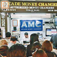 新加坡<BR>英鎊匯價昨大跌，圖為新加坡外匯找換店職員點算英鎊，應付客戶兌換。