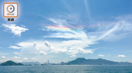市民張先生昨在周公島對出拍得「火彩虹」。（讀者張先生提供）
