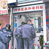 警方在發生劫殺案的找換店調查。（資料圖片）