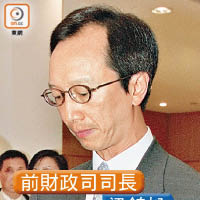 前財政司司長梁錦松<BR>被揭在預算案公布大幅調高汽車首次登記稅前「偷步買車」。