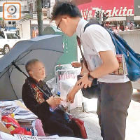 中學生以五百元購買一份《東方日報》。