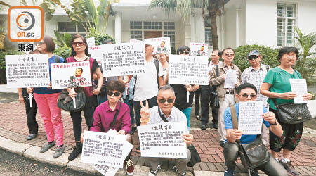 示威者在漢奸黎門外舉起抗議書，並高叫「支持香港一國兩制、維護法紀」等口號。