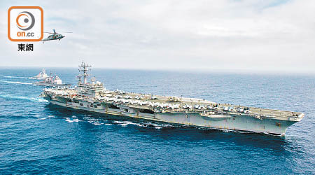 美國派駐南海的航空母艦戰鬥群。（資料圖片）