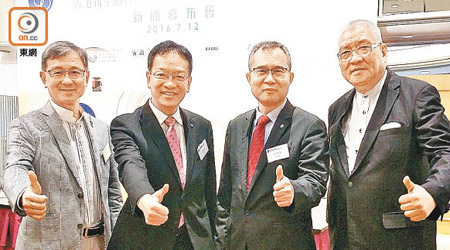 沈運龍（左起）、黃家和、吳清煥同陳國民分享香港品牌逆市生存之道。（湯佳樂攝）
