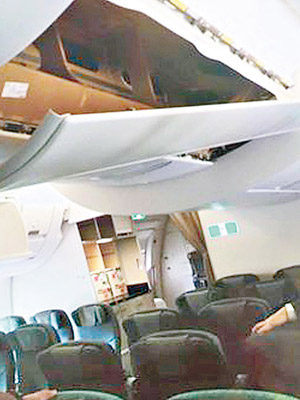 國泰航機被乘客扯爛機頂組件。（轉載自facebook「豆腐空少的飛行日記」專頁圖片）