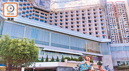 澳門政府勒令北京王府大飯店今起封閉半年。
