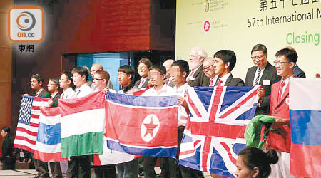 持朝鮮國旗為朝鮮代表隊成員。