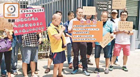 全港基層爭取住屋權益聯會請願抗議港府房策失效。