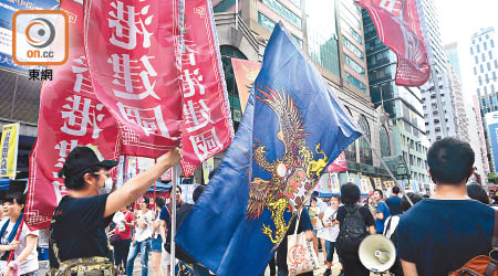 近年港獨勢力抬頭，團體不時號召市民上街抗爭。