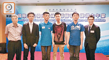 梁達榮（左一）多年來帶領學生參加國際數學奧林匹克比賽，屢獲獎項。（佘君儀攝）