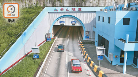 大老山隧道<BR>大老山隧道的專營權兩年後屆滿，政府將可全面掌控三條連接九龍及新界的隧道收費。