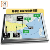 熱帶低氣壓移動路徑圖