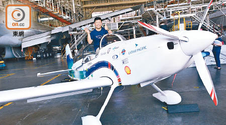 鄭楚衡下周日清晨，將駕駛港產小型飛機「香港起飛」，展開為期三個月的環球之旅。（資料圖片）