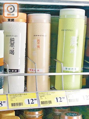 記者昨晚仍發現7-Eleven架上擺放純萃喝，包括涉事「醇乳奶茶」（中）。（黃雄攝）