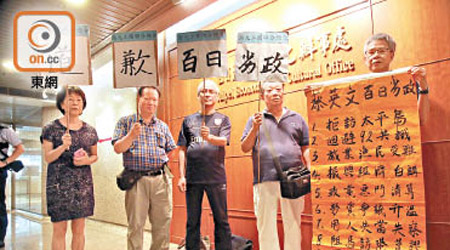 港九工團聯合總會五名代表到金鐘台北經濟文化辦事處抗議。（溫國佳攝）