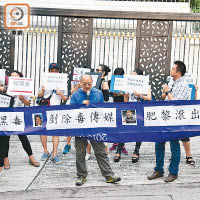 包圍黎宅抗議<br>其後又有約三十人前往黎智英寓所外示威，高呼「肥黎滾出香港」。