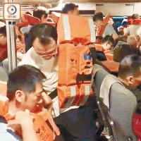 乘客紛紛穿起救生衣。