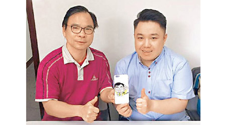 民協前主席 廖成利（左）（互聯網圖片）