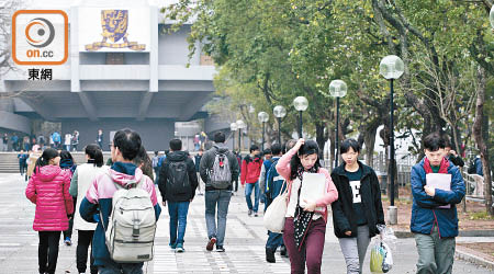 中大是香港排名最高的院校，排名廿一。