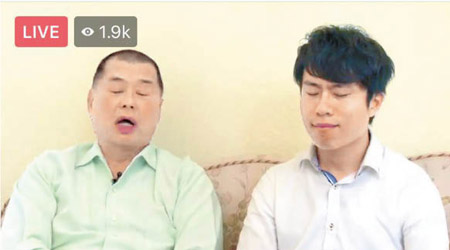 鄺俊宇（右）昨承認獲邀到黎智英（左）家中進行直播。（互聯網圖片）