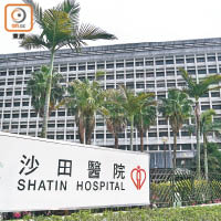 沙田醫院殮房一名職員被指曾向殯儀館職員索取八十元賄款。