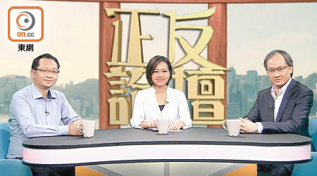 蔡耀昌（左）與雲維熹（右）出席「ontv東網電視」節目《正反論壇》，討論六隧分流及「紅加東減」問題。
