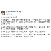 容海恩在社交網站認衰，指工聯會係個好平台服務市民。（互聯網圖片）