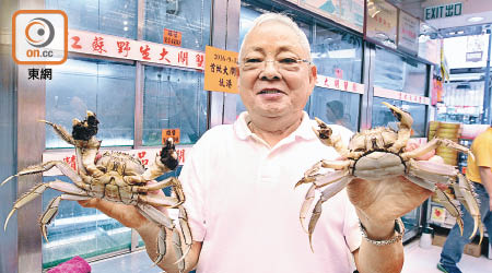 祁廣楠指，今年大閘蟹零售價會「貴少少」。（羅錦鴻攝）