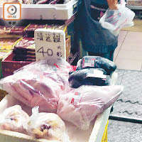 觀塘瑞和街<br>有職員將冰鮮雞放在舖外擺賣。