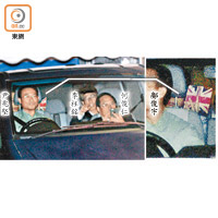 何俊仁、李漢奸等人參與密會，鄺俊宇更手持米字旗手機遮面。
