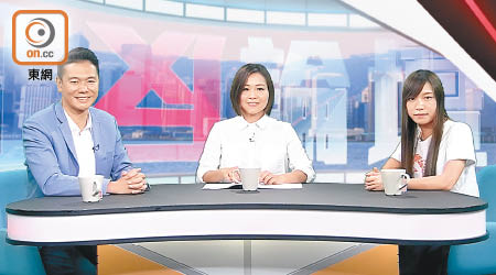 周浩鼎（左）及游蕙禎（右）出席「ontv東網電視」節目《正反論壇》，談及對新一屆立法會的期望。