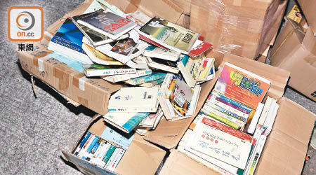本報曾揭發康文署將逾萬本圖書當廢紙。
