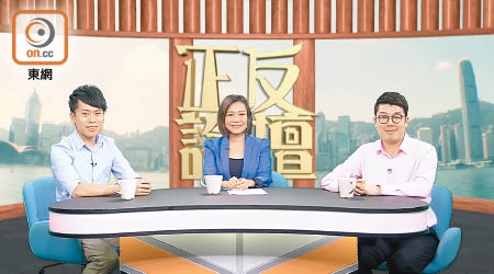 鄺俊宇（左）與劉國勳（右）出席「ontv東網電視」節目《正反論壇》，激辯四十九萬票與零票當選之別。