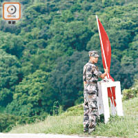 上水<br>解放軍實彈練習時會掛上紅旗。