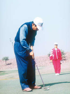 鄭裕彤打高爾夫球亦有一手。
