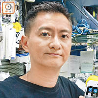 手機店負責人劉志剛說，內地客量較去年同期減少三至四成。