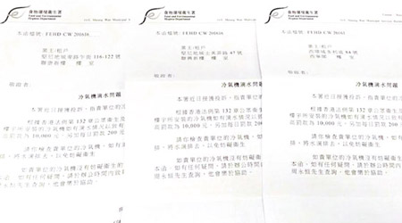 網民投訴食環署於同一封信件夾附有三張警告信。（Daniel Wong fb圖片）