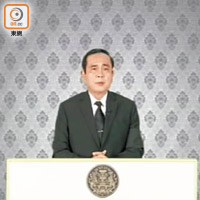 泰國總理帕拉育宣布蒲眉蓬死訊。