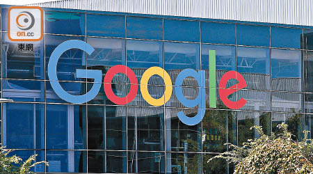 東方於去年獲准到美國派送入稟狀控告Google誹謗，Google昨日申請撤銷海外派票許可被駁回。（資料圖片）