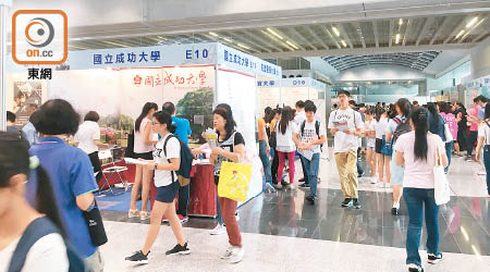 「臺灣高等教育展」吸引不少應屆中學文憑試考生及家長入場。（鮑旻珊攝）