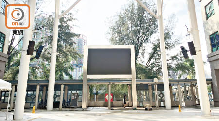 嶺大天幕廣場安裝的大電視被指「無乜用」。