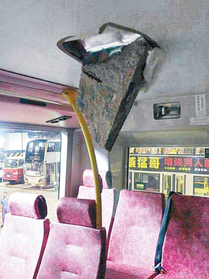 石屎砸穿巴士車頂吊吊揈。（互聯網圖片）