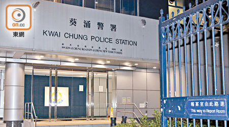 被捕男警隸屬葵青警區刑事調查隊。（林耀康攝）